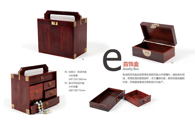 設計相通 從深圳和合文化用品看材質、色彩與文化元素的巧妙融合